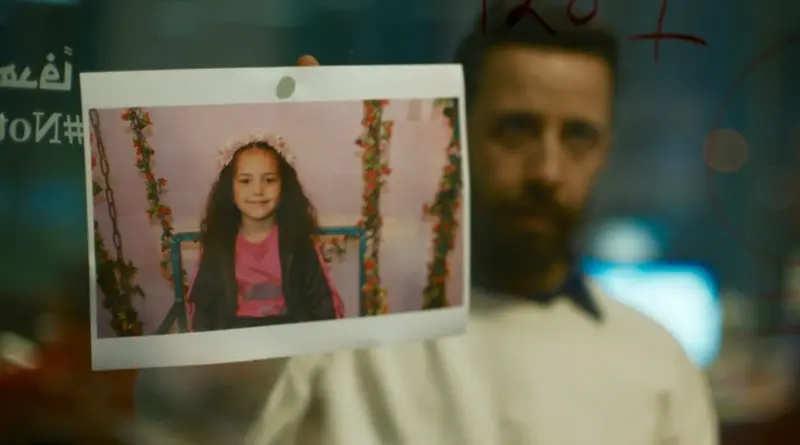 Imagen de la película La Voz de Hind