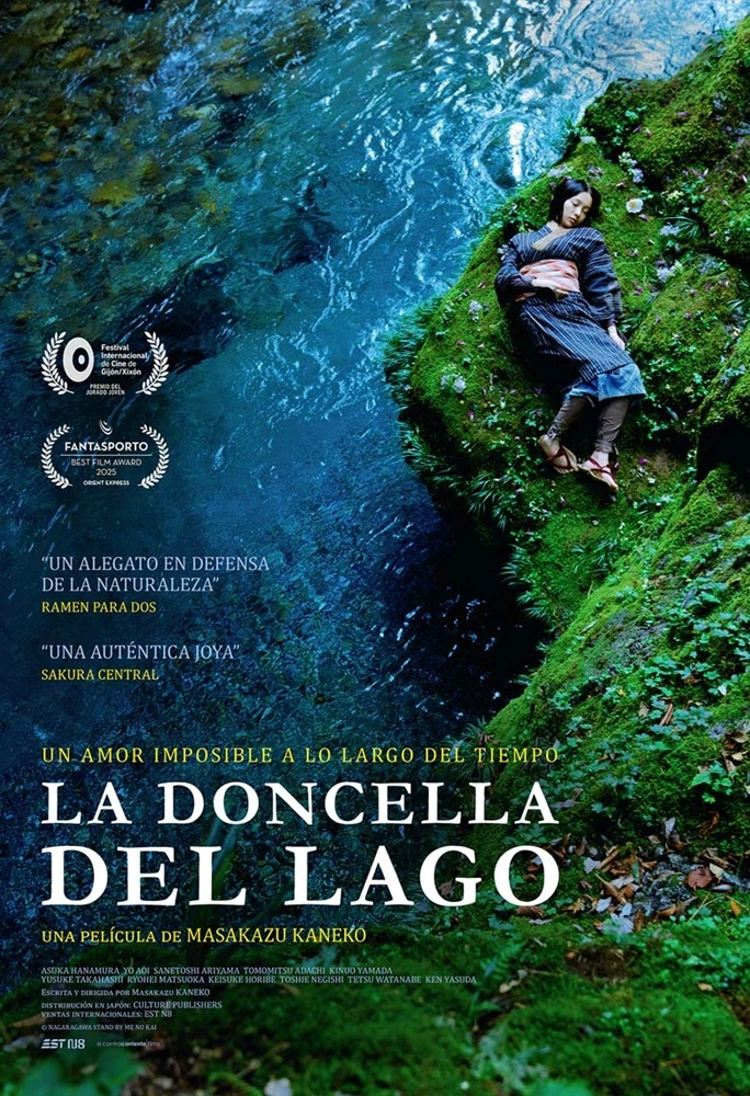 Crítica de 'La Doncella del Lago': Haiku a la naturaleza. 8 mundoCine - la doncella del lago poster