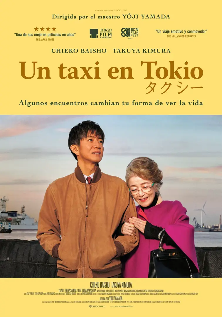 un taxi en tokio poster