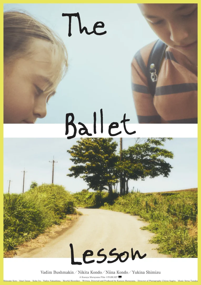 the ballet lesson 2026 poster